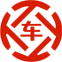 达茂旗昇腾云汽车抵押贷款公司 
