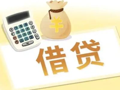 达茂旗押车贷款:快速解决资金难题的便捷之道